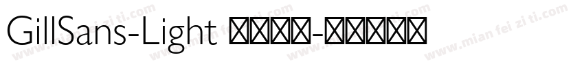 GillSans-Light 字体下载字体转换